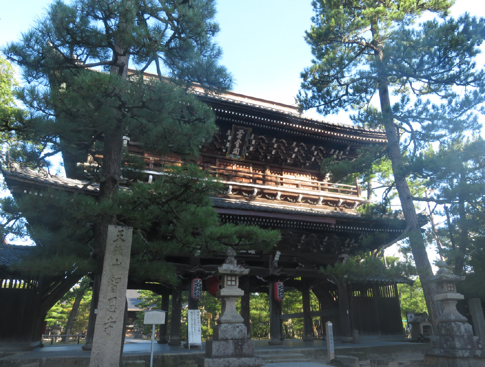 Temple Chionji3